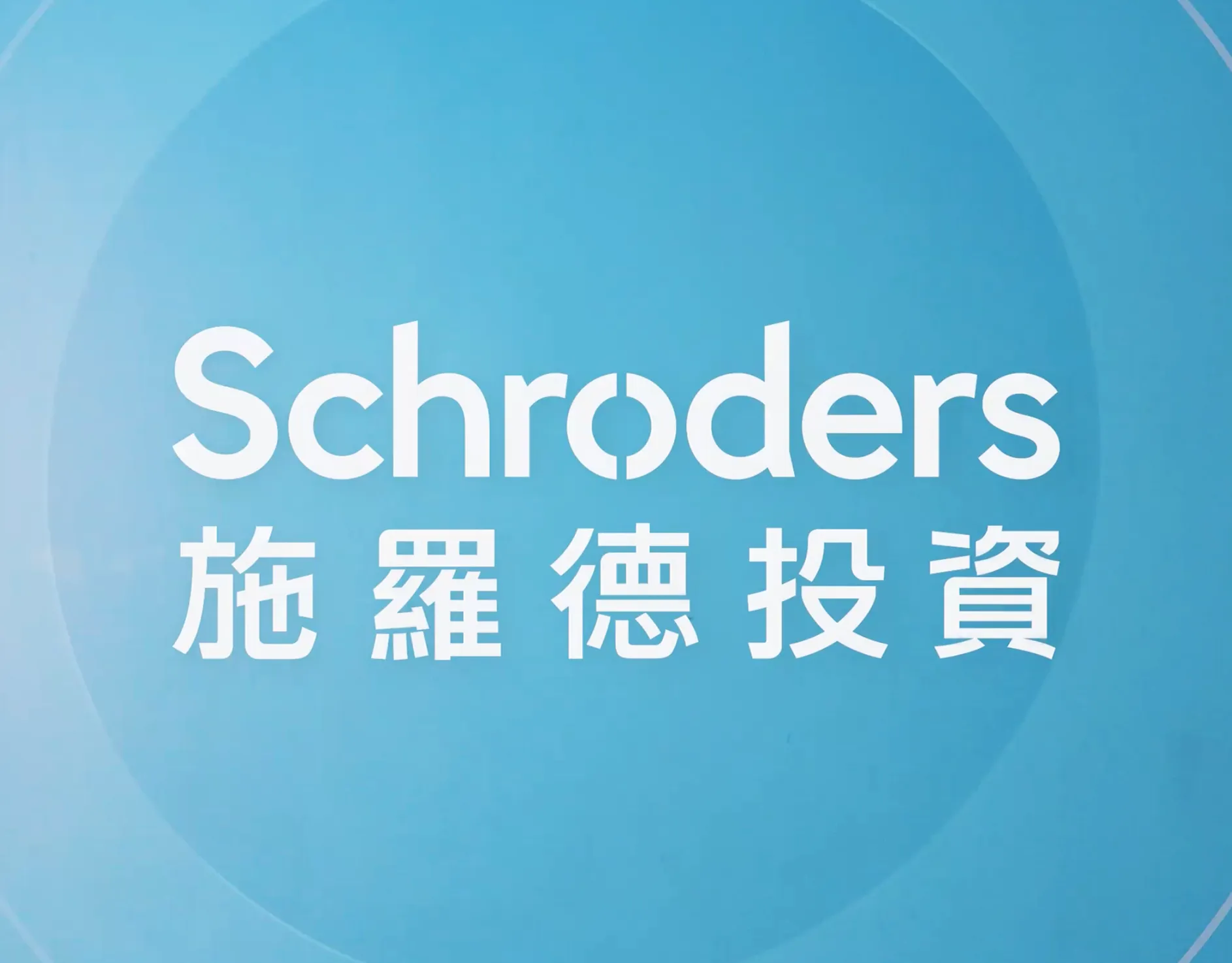 Schroders Bonds Ads Series|Directing Work