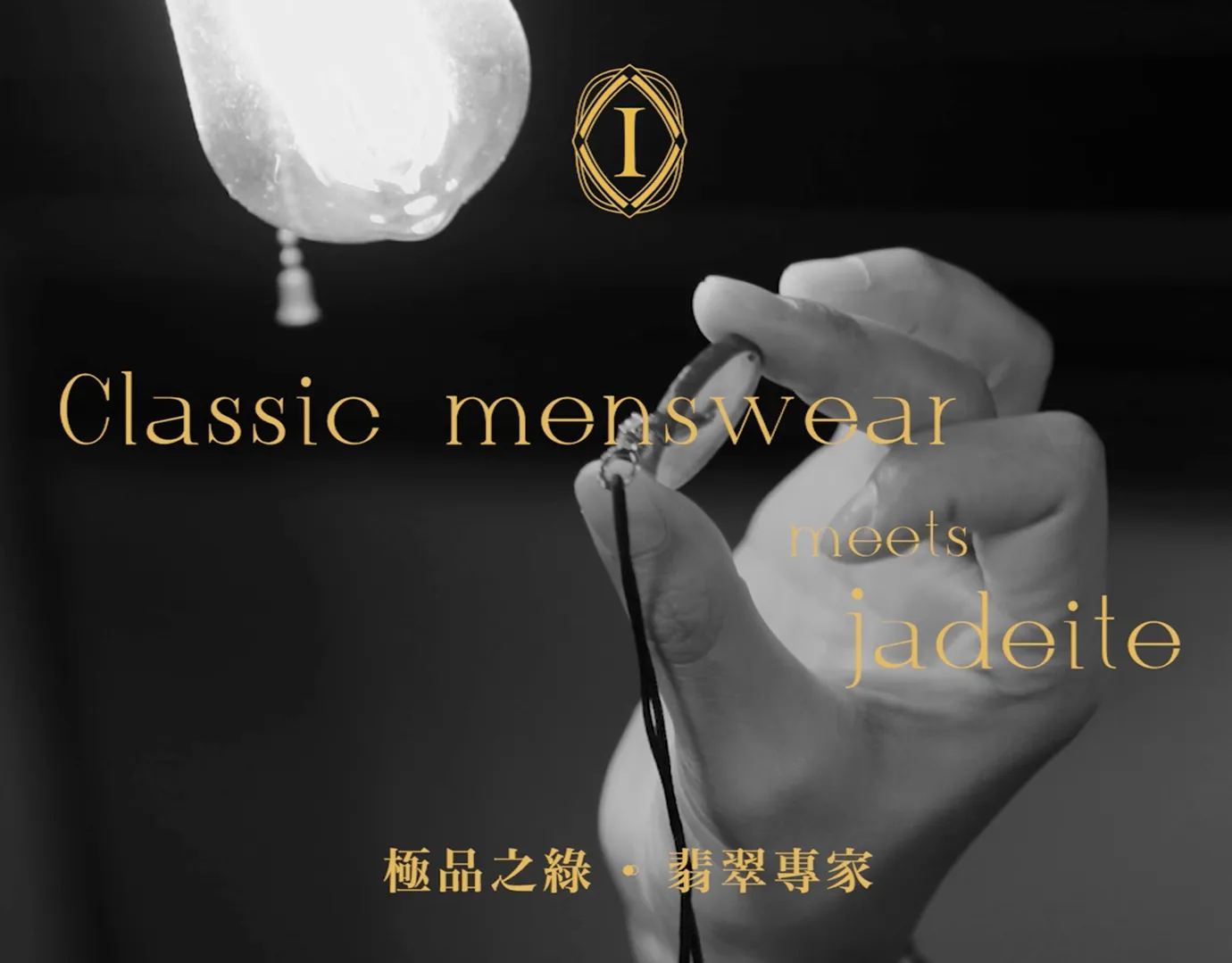 建東珠寶 ILIA Jewellery |Content Management